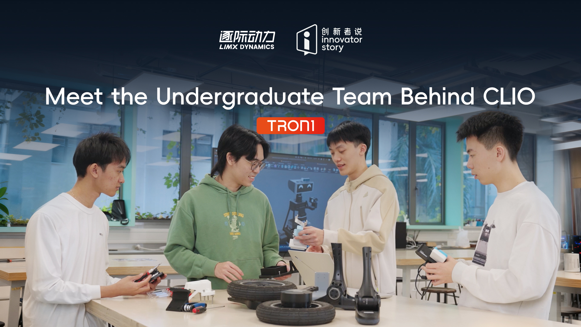 A Guide Robot Built on TRON 1